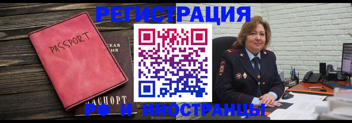 где прописаться в Дудинке