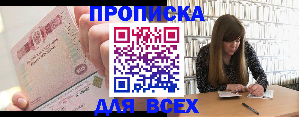 временная регистрация гарантия в Дудинке