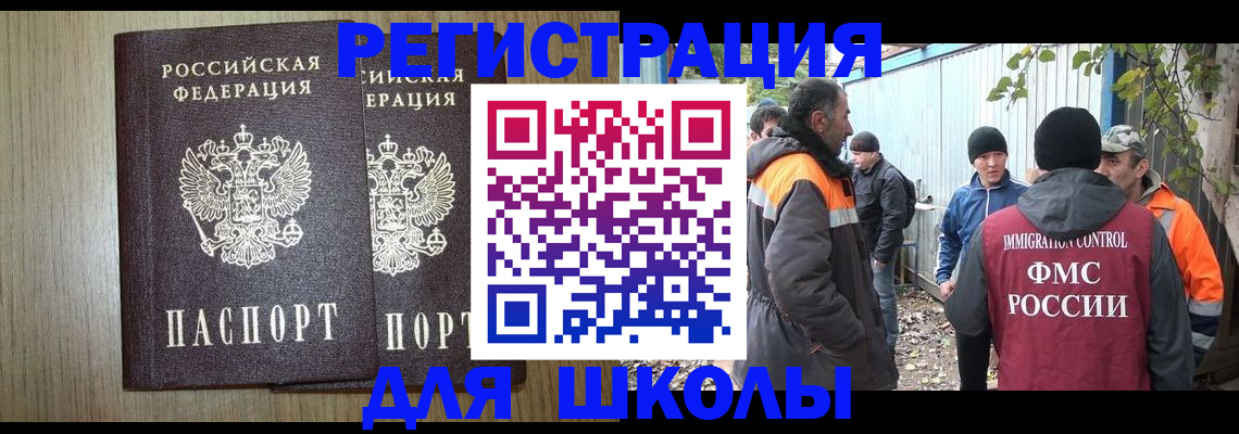 где прописаться в Дудинке